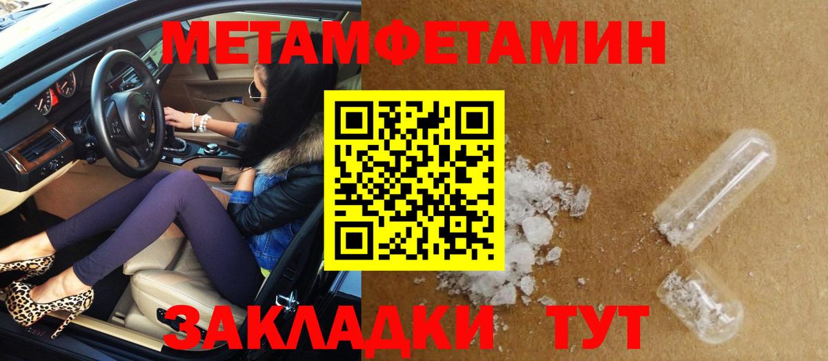 Усинск  Amphetamine Premium  АМФЕТАМИН  Вход с VPN 