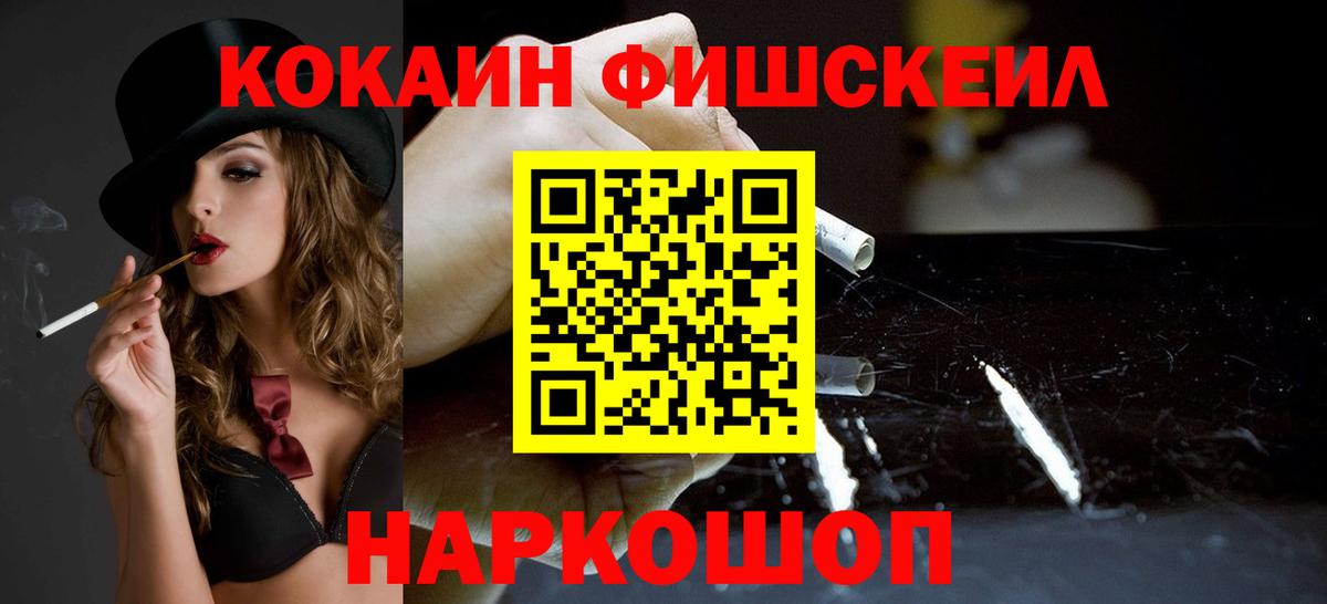 Кокаин  MDMA  Вход с VPN  Амфетамин кристаллы  Купить  APVP СОЛЬ кристаллы  ГАШИШ  Усинск  Меф МЯУ МЯУ кристаллы  Конопля 
