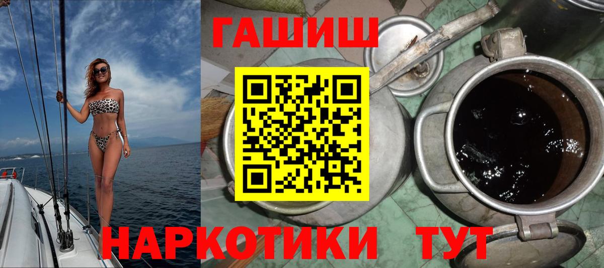 ГАШ Cannabis Усинск