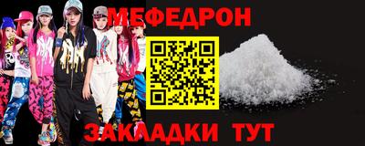гашик Новодвинск