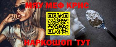 МДМА Обь