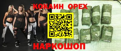 а пвп мука Новозыбков