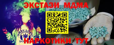 МДМА Обь