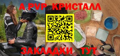 гашишное масло Первоуральск