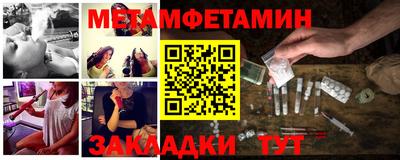 МДМА Обь