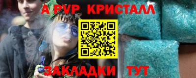 МДМА Обь