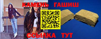 сатива Новокубанск