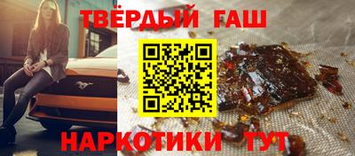 а пвп мука Новозыбков