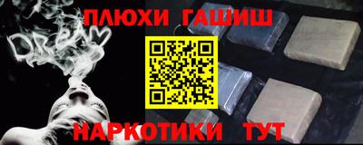 а пвп мука Новозыбков