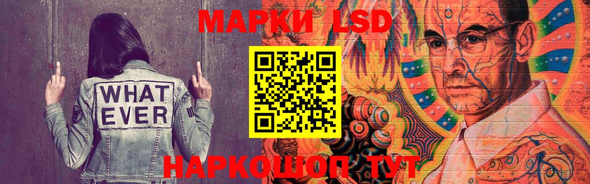 Лсд 25 экстази ecstasy Усинск