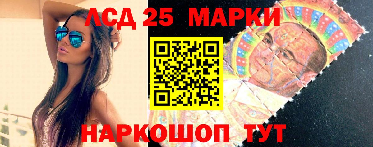 Лсд 25 экстази кислота  Вход с VPN  Лсд 25 экстази  Усинск  ЛСД экстази ecstasy 