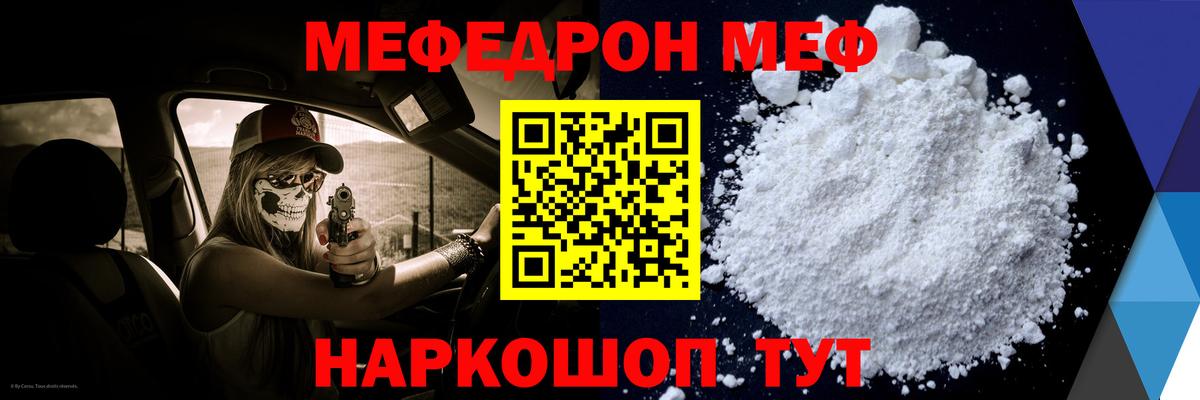 omg онион  Вход с VPN  МЯУ-МЯУ  Усинск  МЯУ-МЯУ кристаллы 