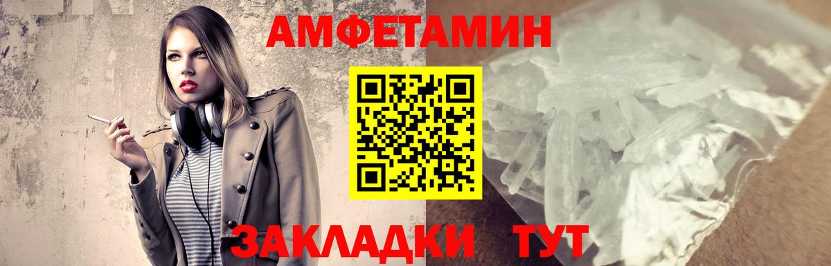 Метамфетамин витя Усинск