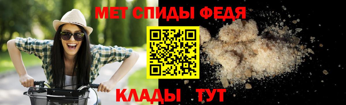 Усинск  Первитин кристалл  Вход с VPN 