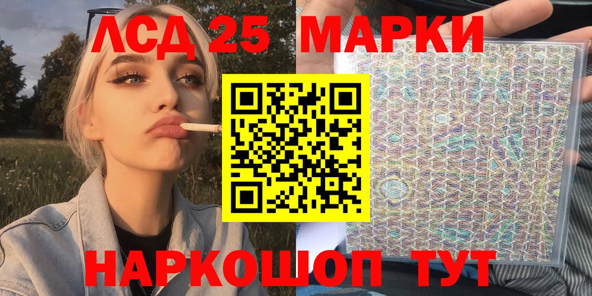 Марки N-bome  Марки 25I-NBOMe 1,8мг  Марки 25I-NBOMe 1,8мг  Вход с VPN  Усинск 