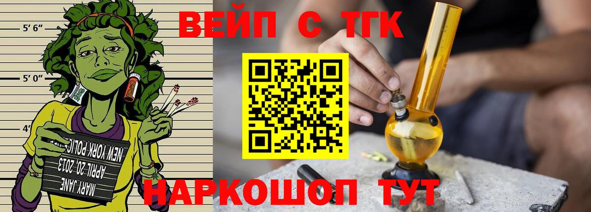 ТГК THC oil  ТГК THC oil  Усинск  Вход с VPN 